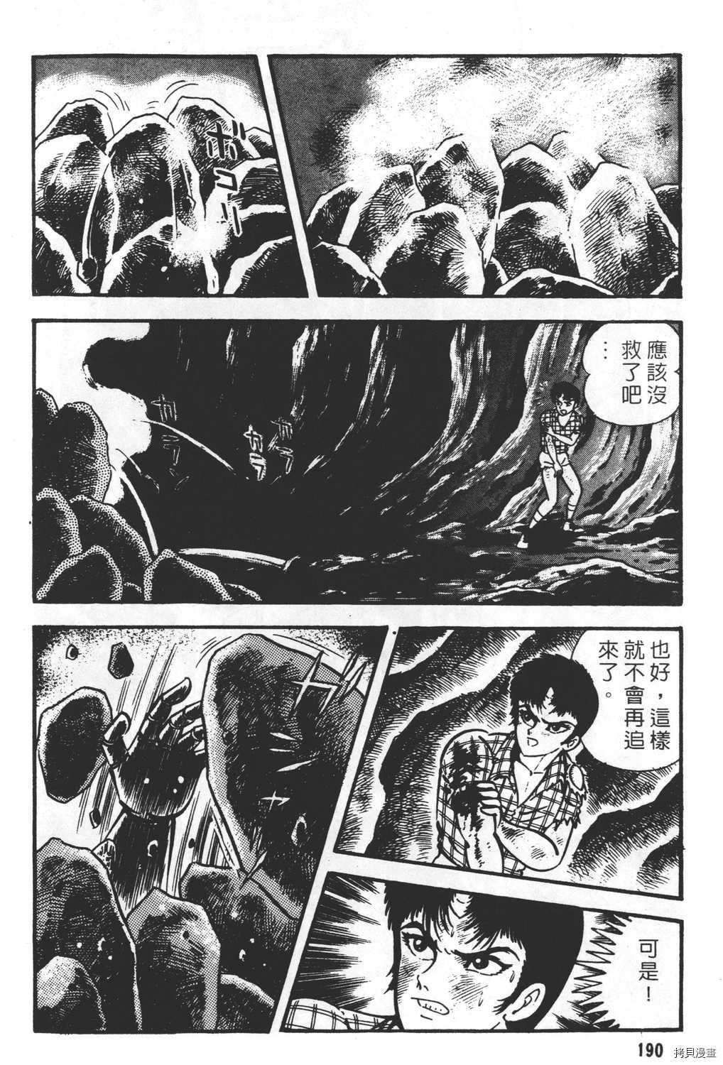 第192页