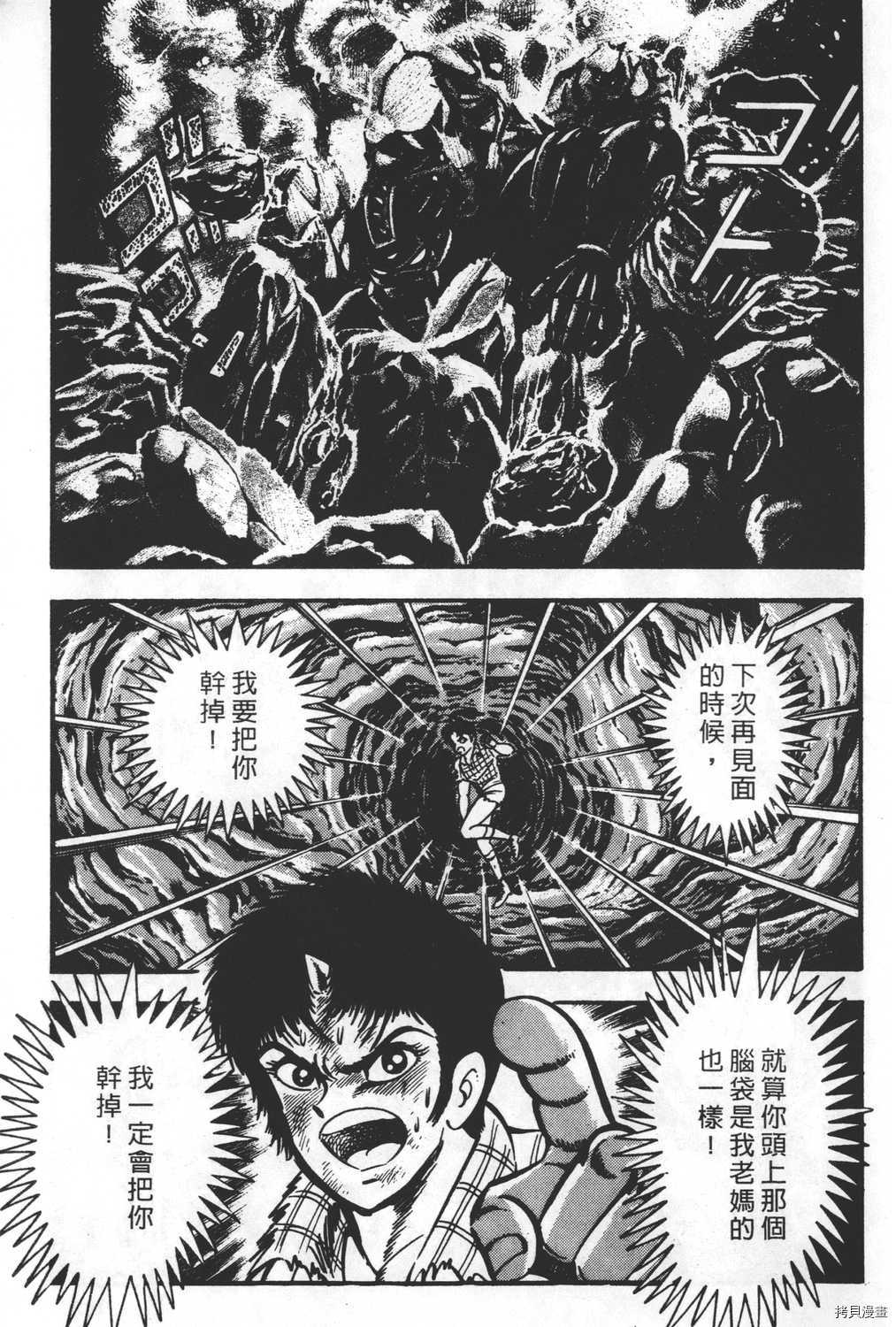 第193页