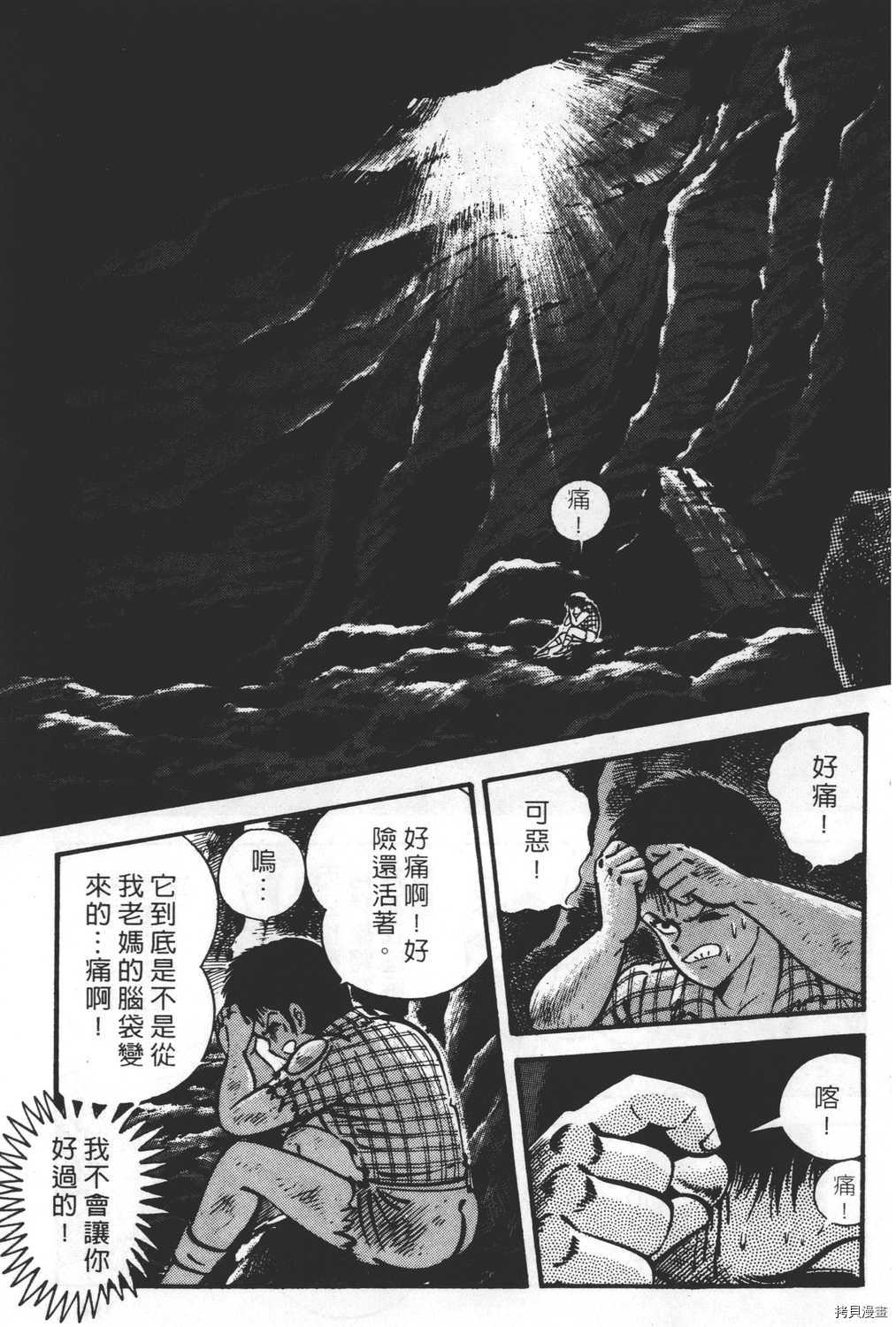 第195页