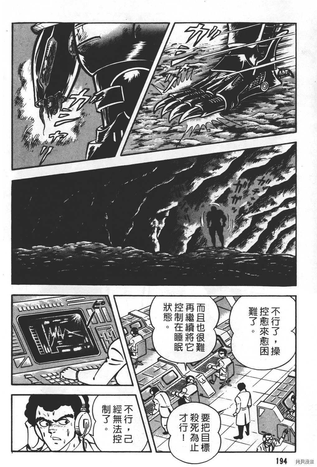 第196页