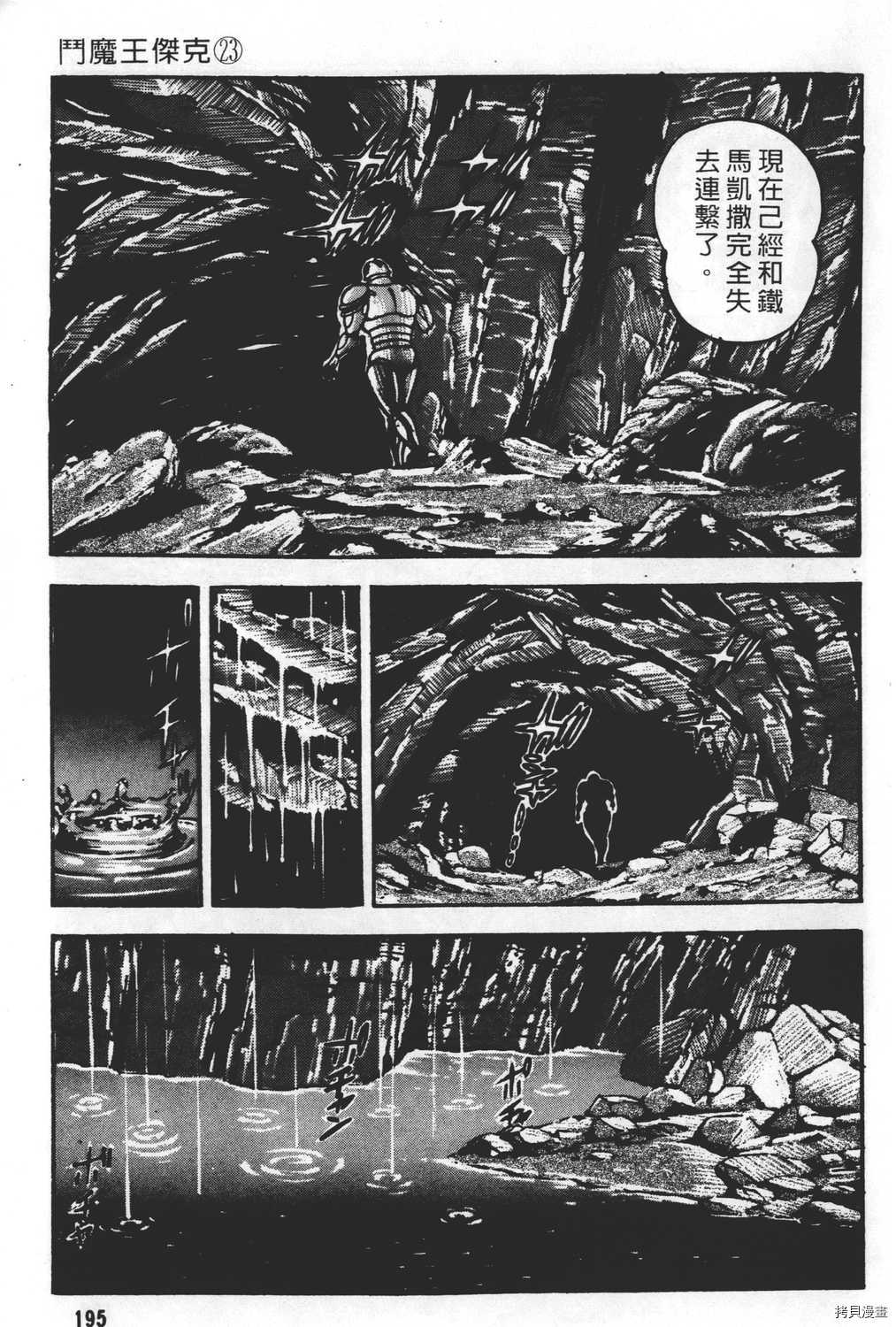 第197页