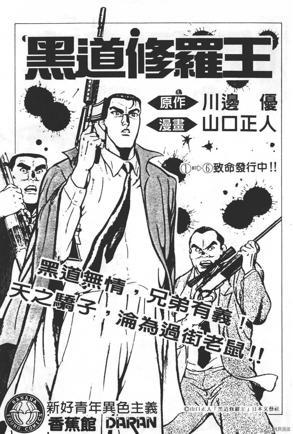 第201页
