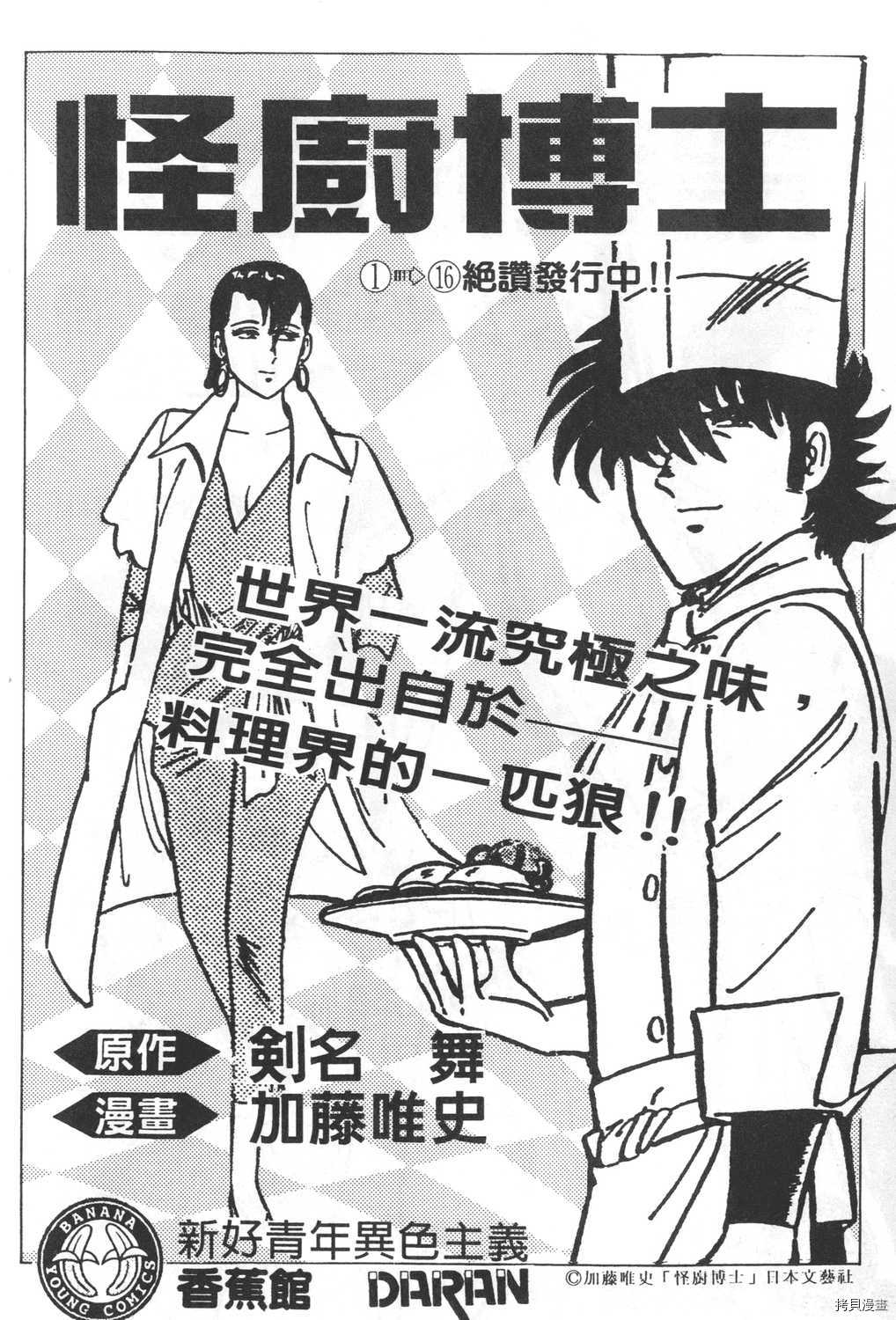 第202页