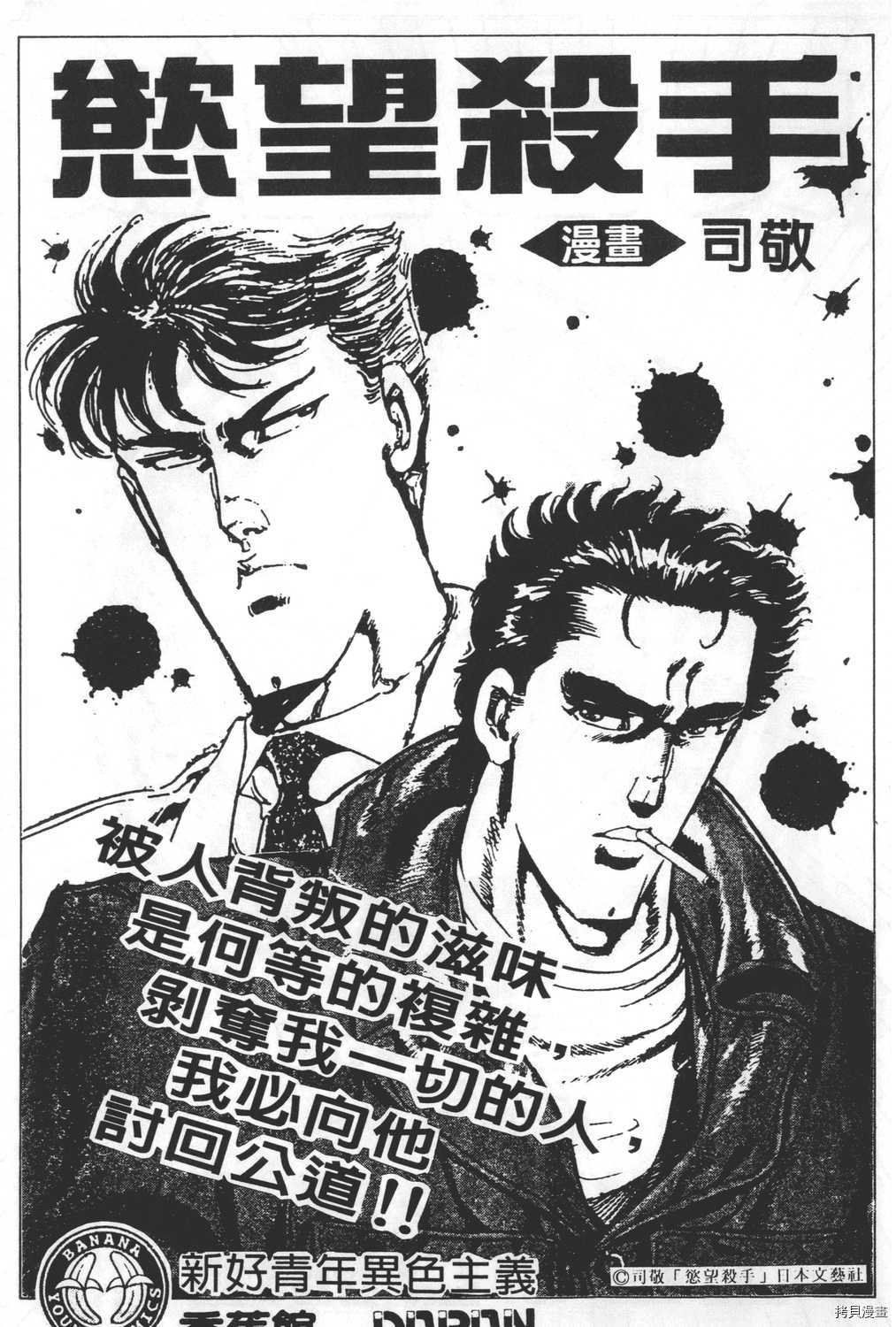 第203页