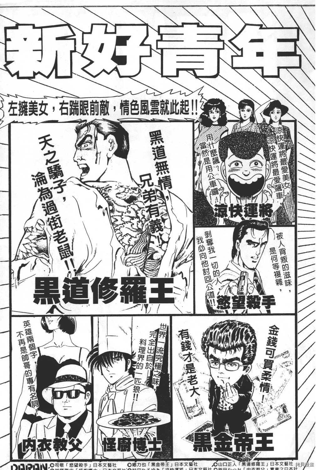 第205页