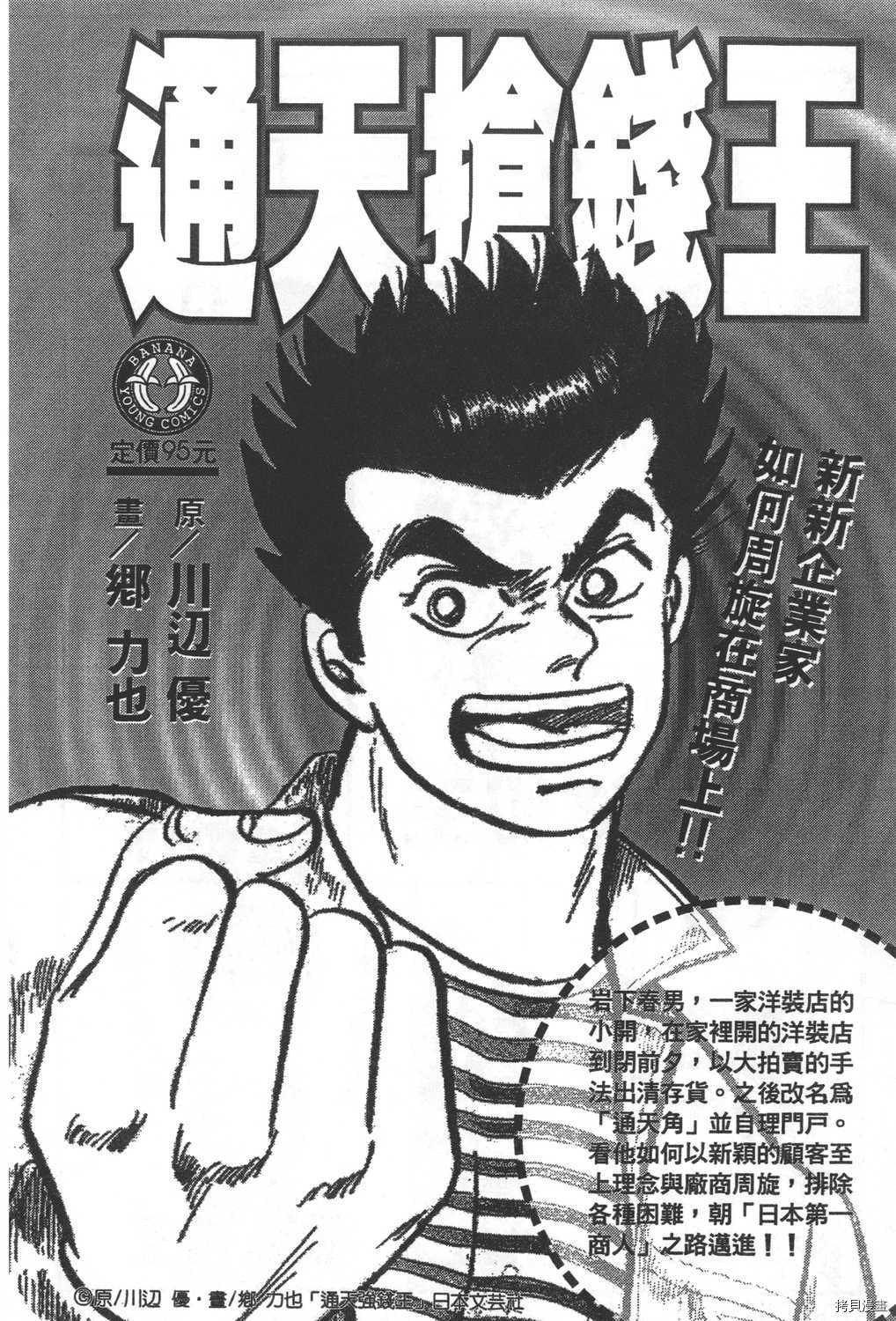 第206页