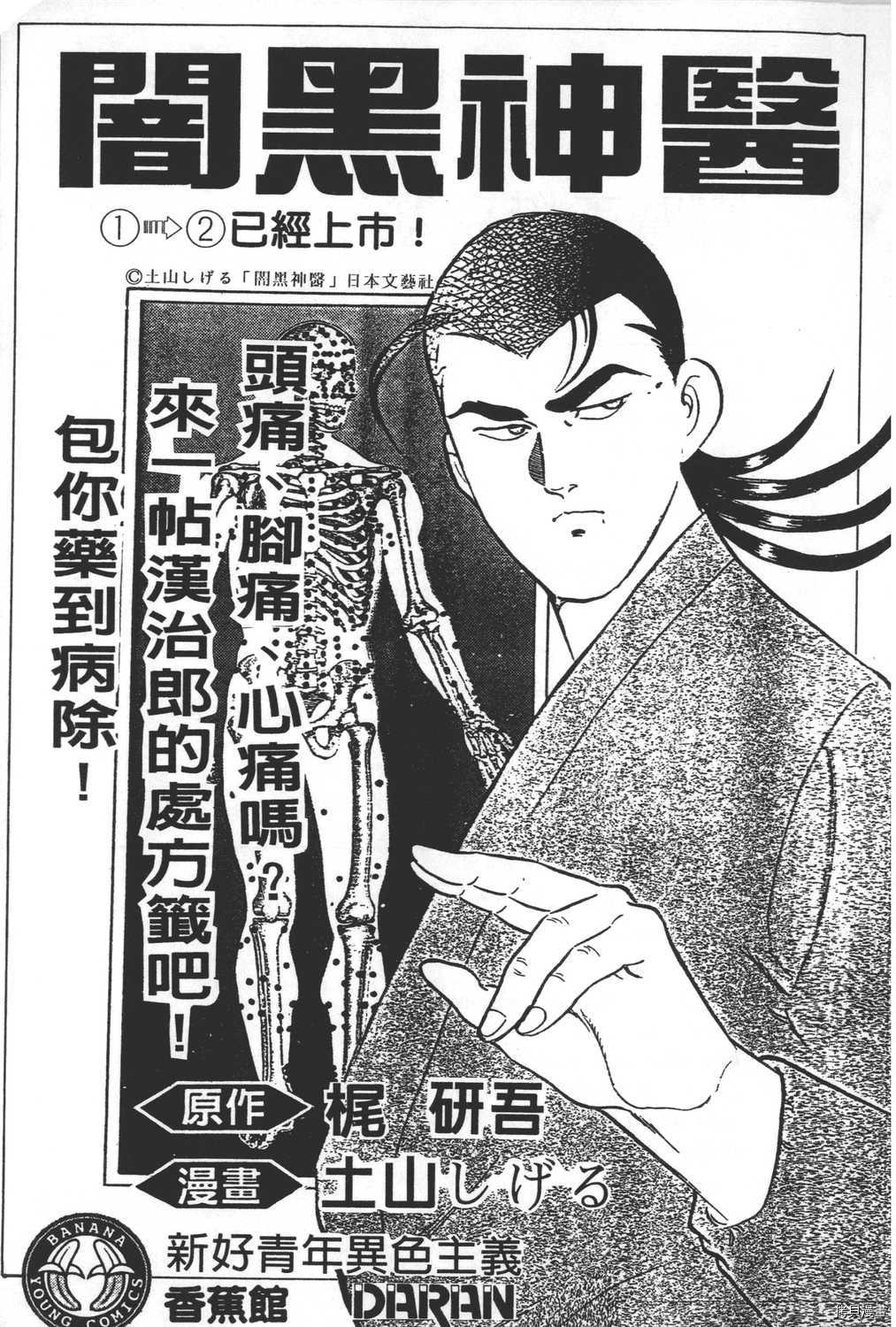 第207页