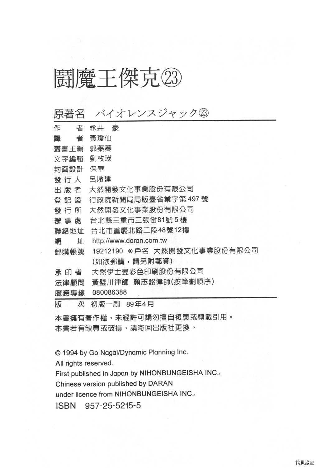 第208页