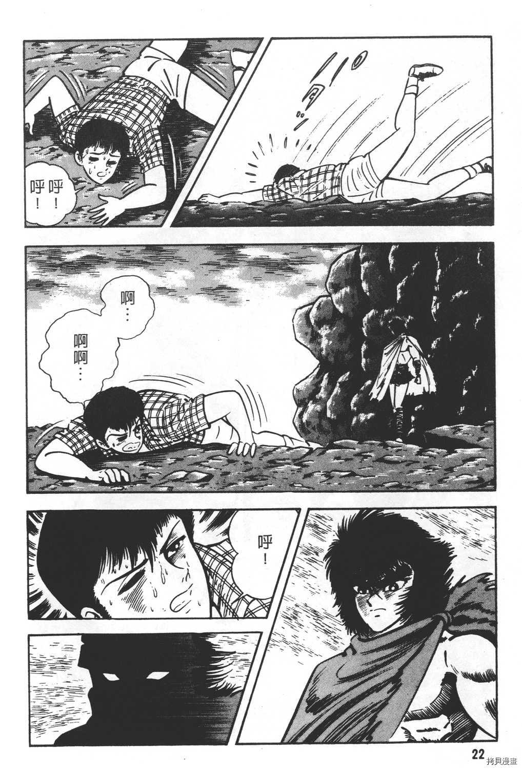 第24页