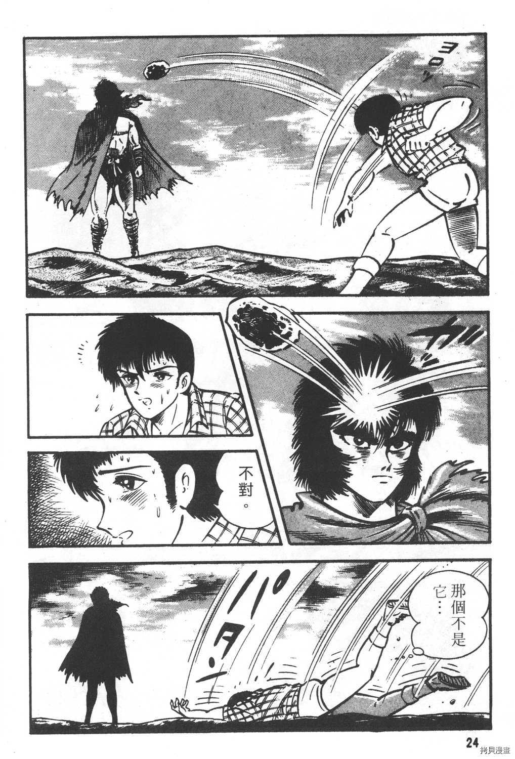 第26页
