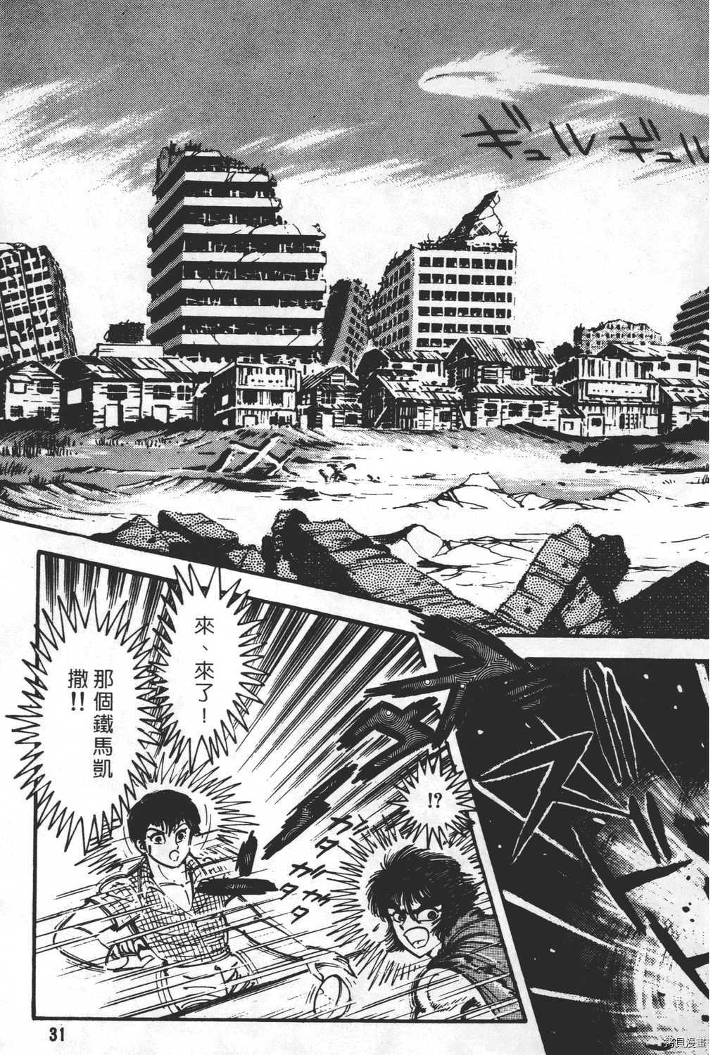 第33页