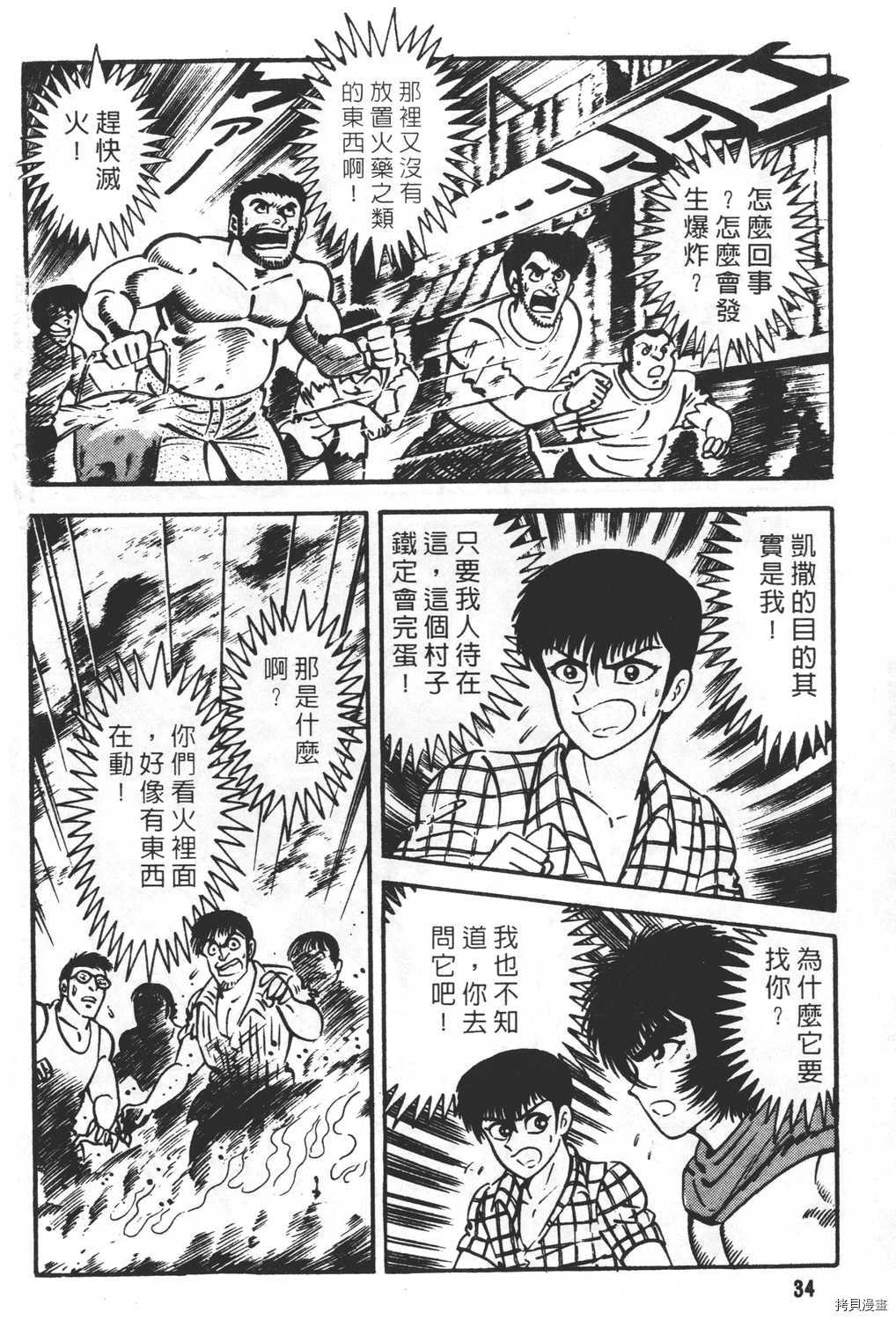 第36页