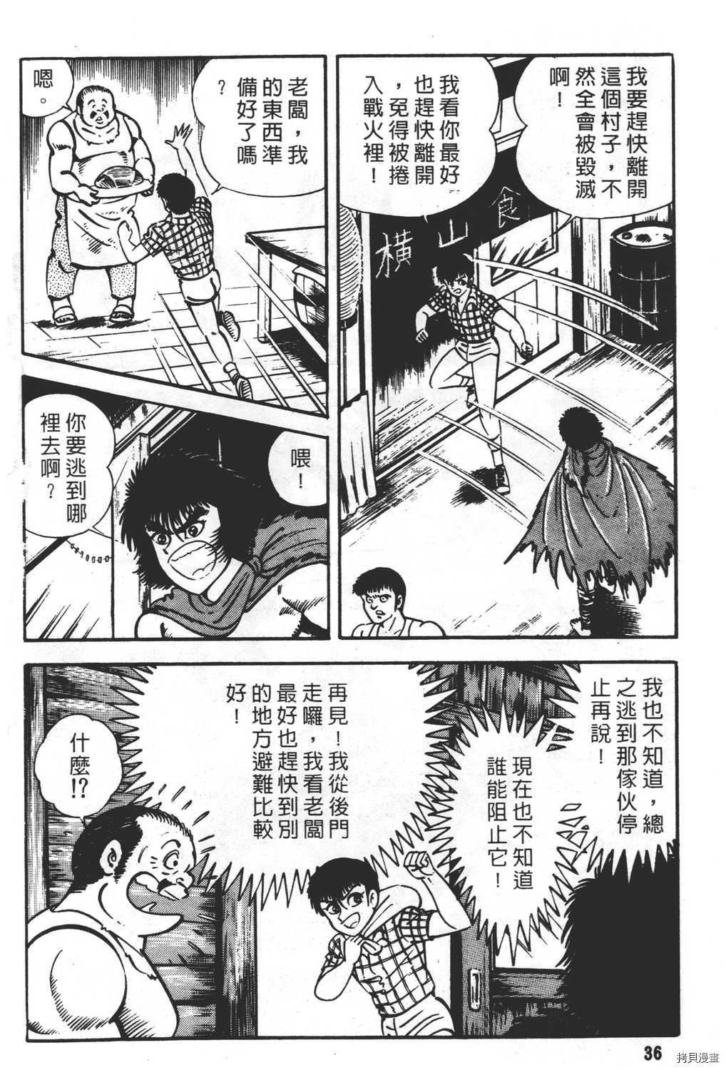 第38页