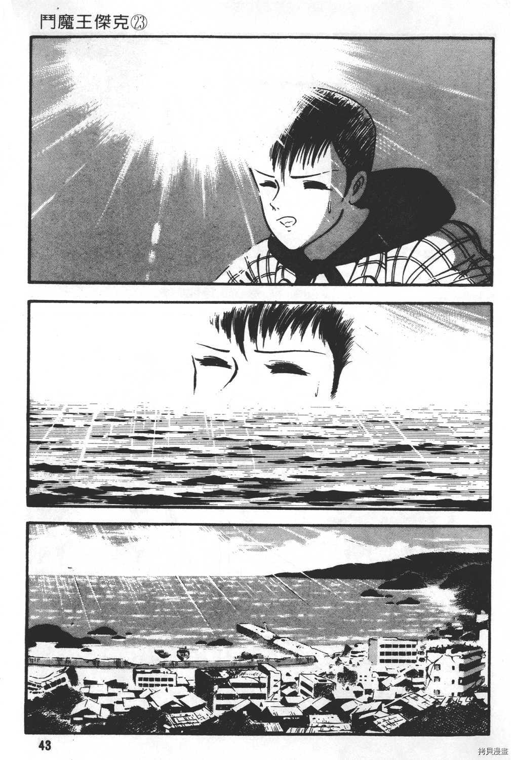 第45页