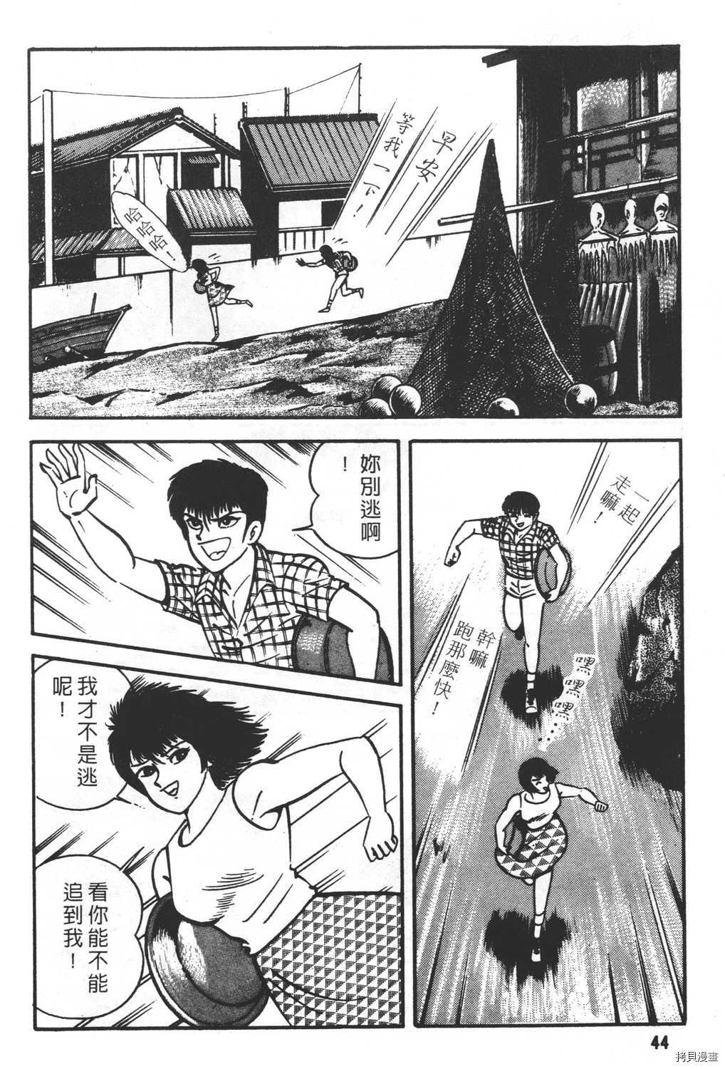 第46页