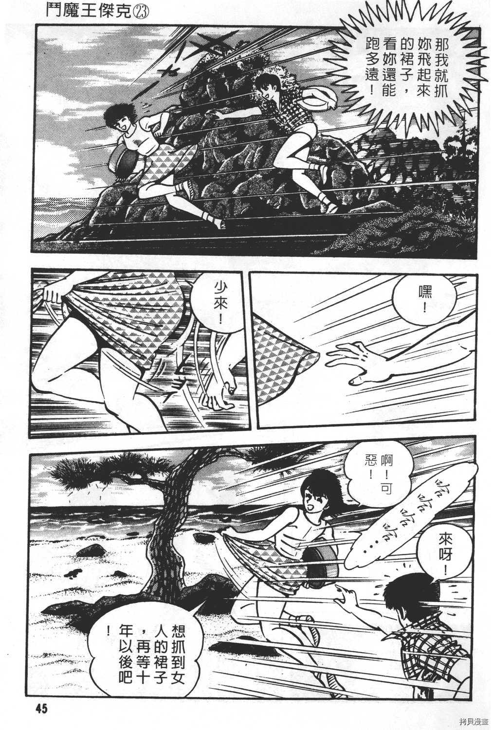第47页