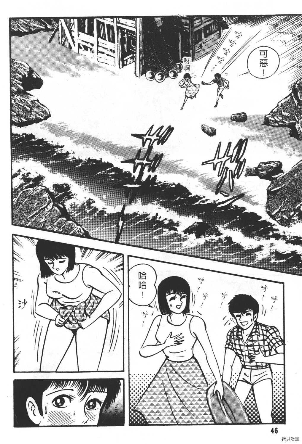 第48页