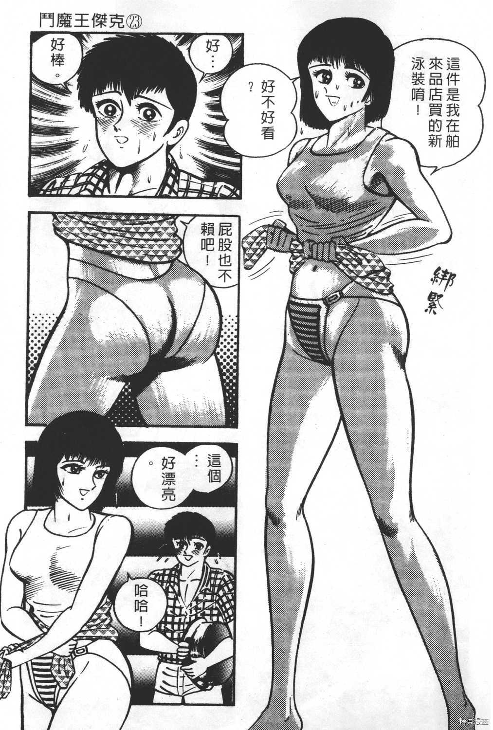 第49页