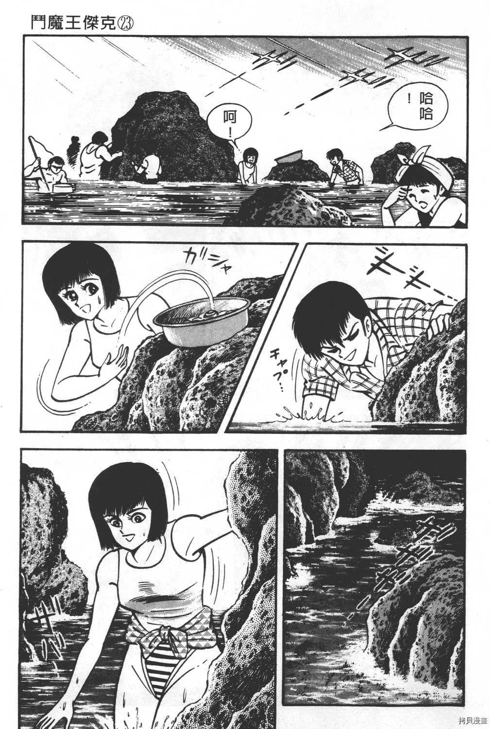 第51页