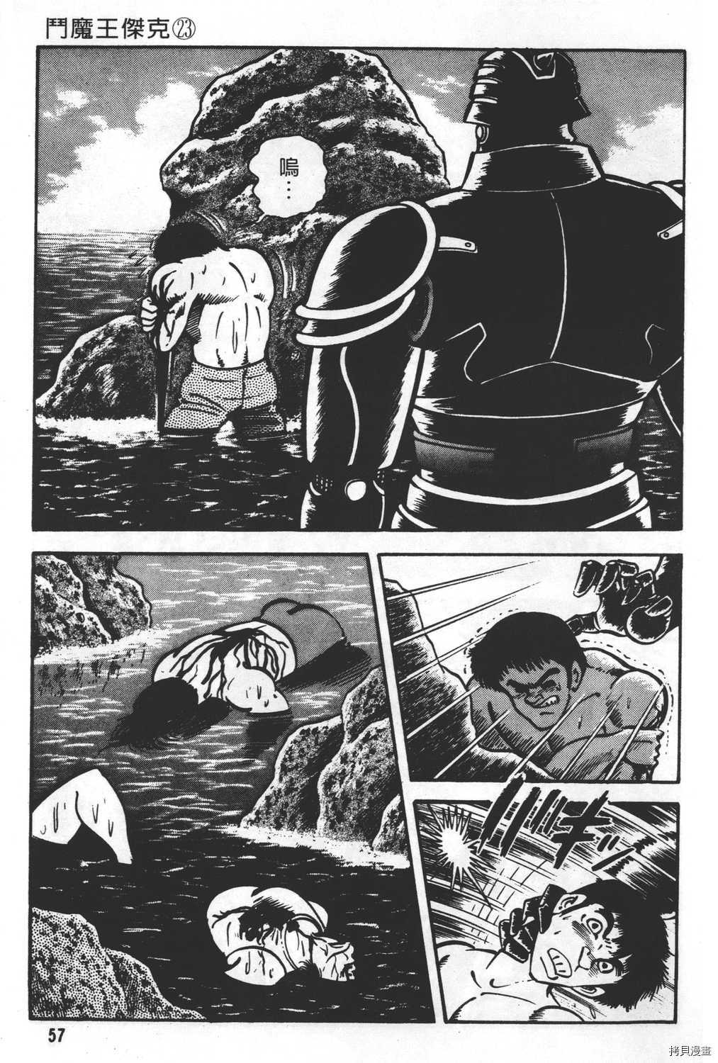 第59页