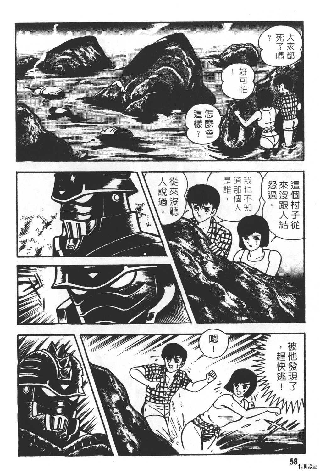第60页