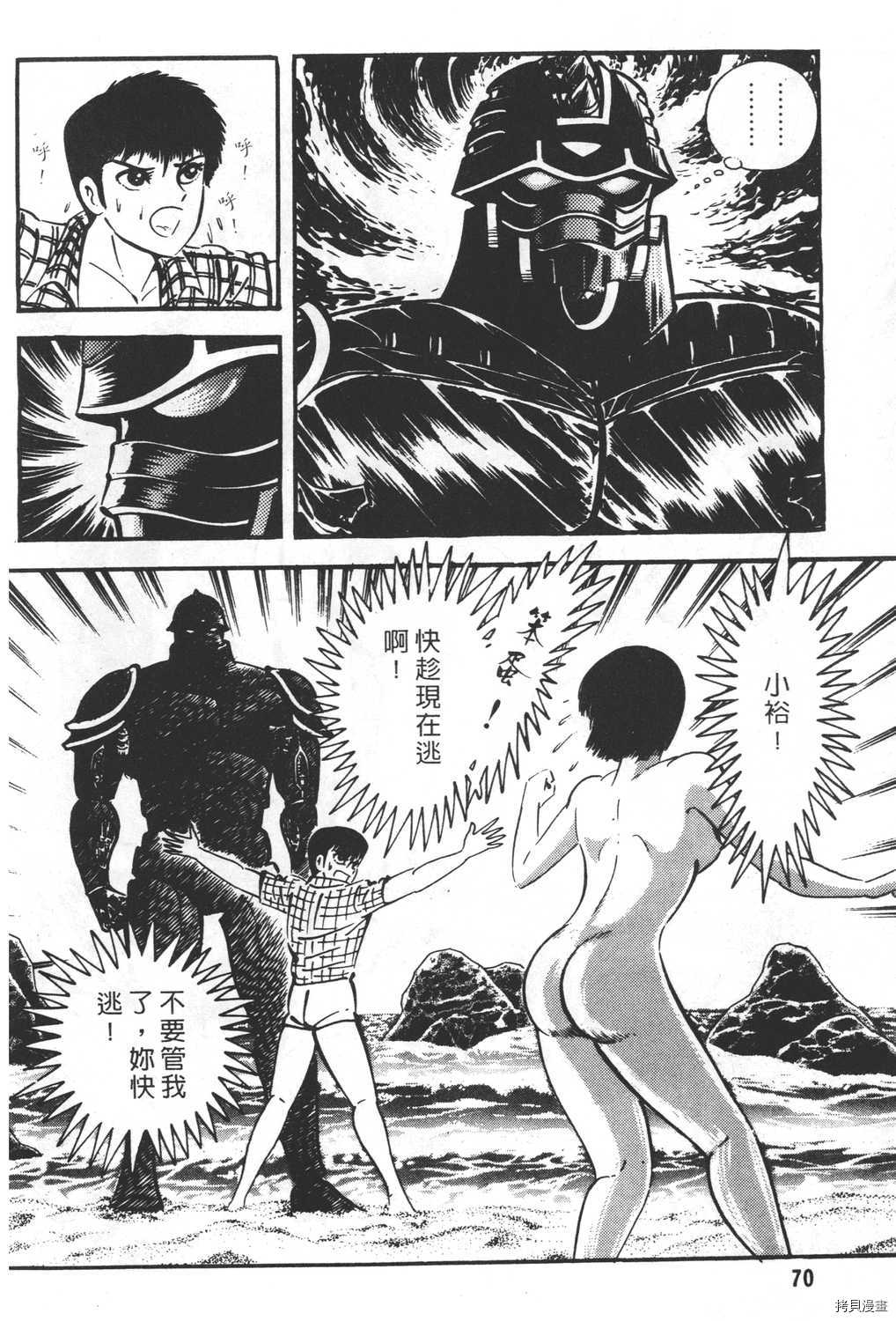 第72页