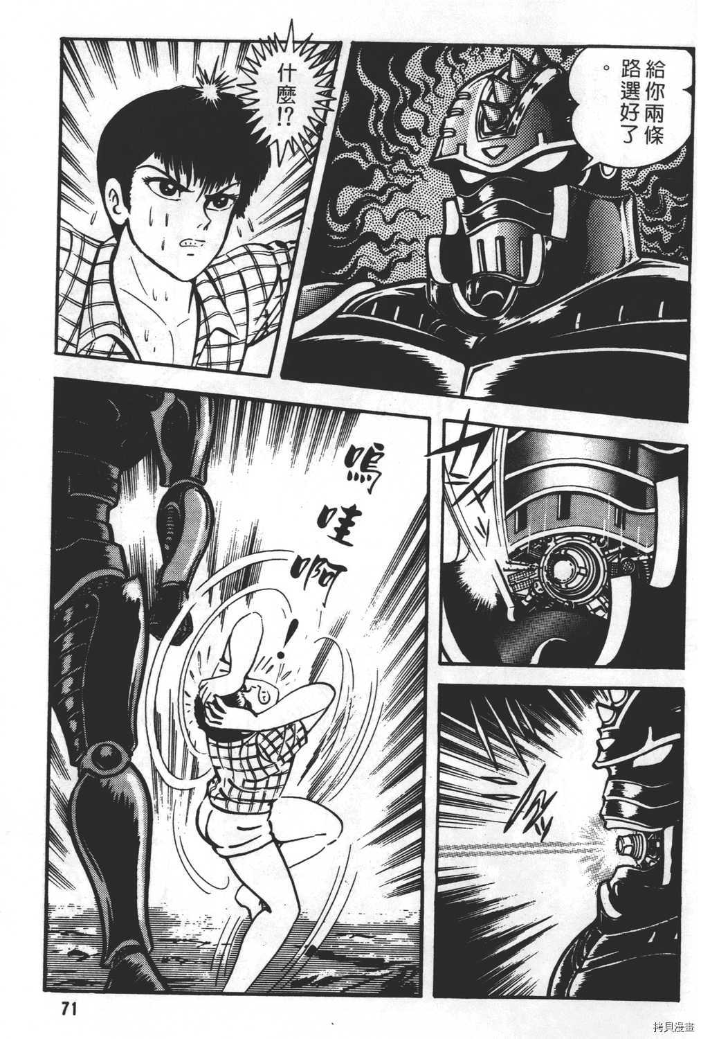 第73页