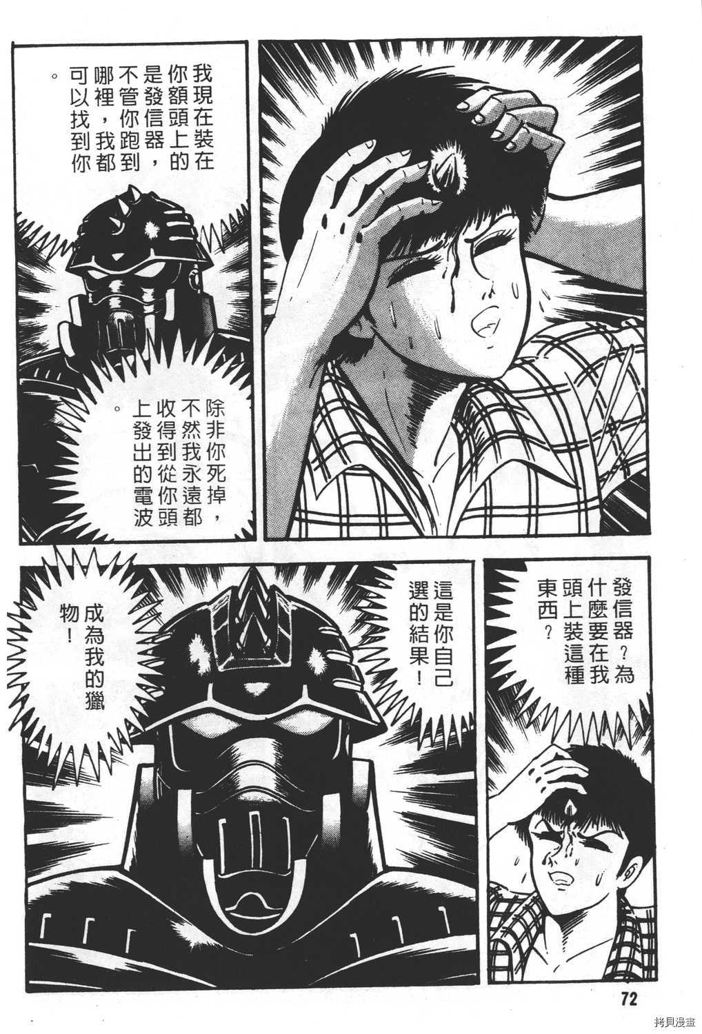 第74页