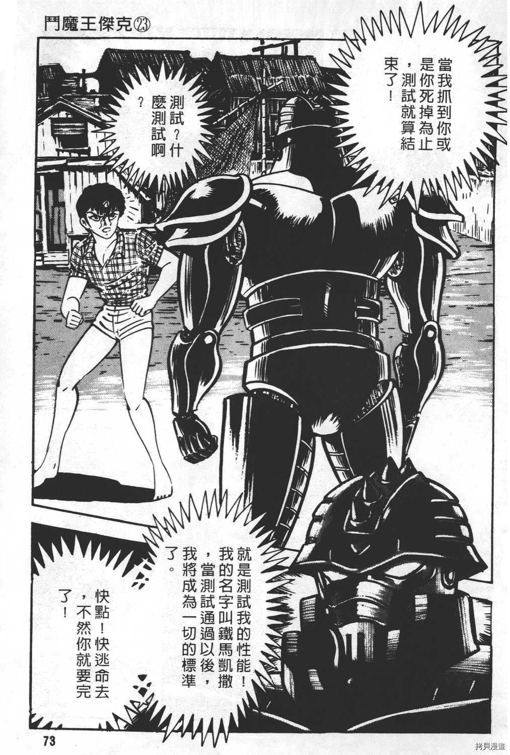 第75页