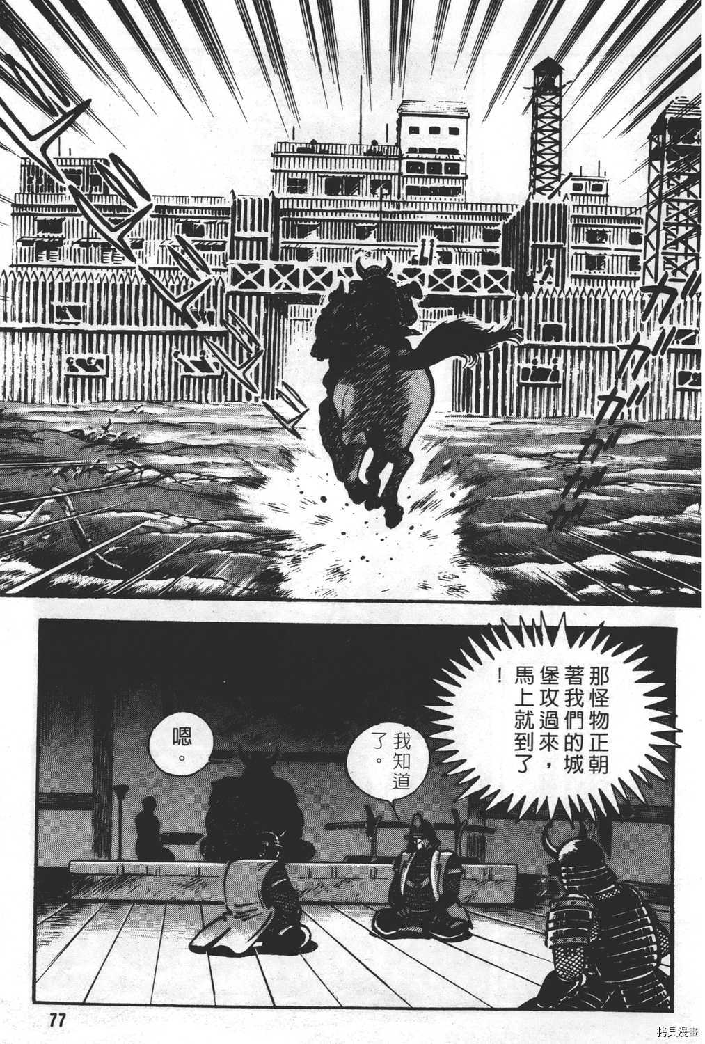 第79页