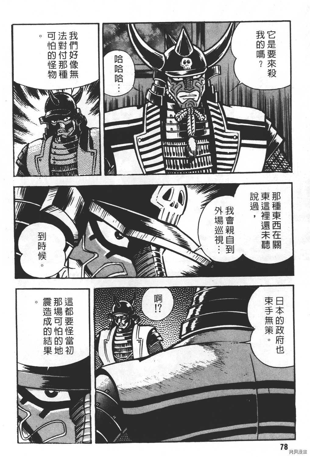 第80页