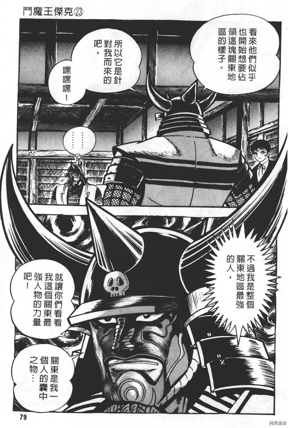 第81页