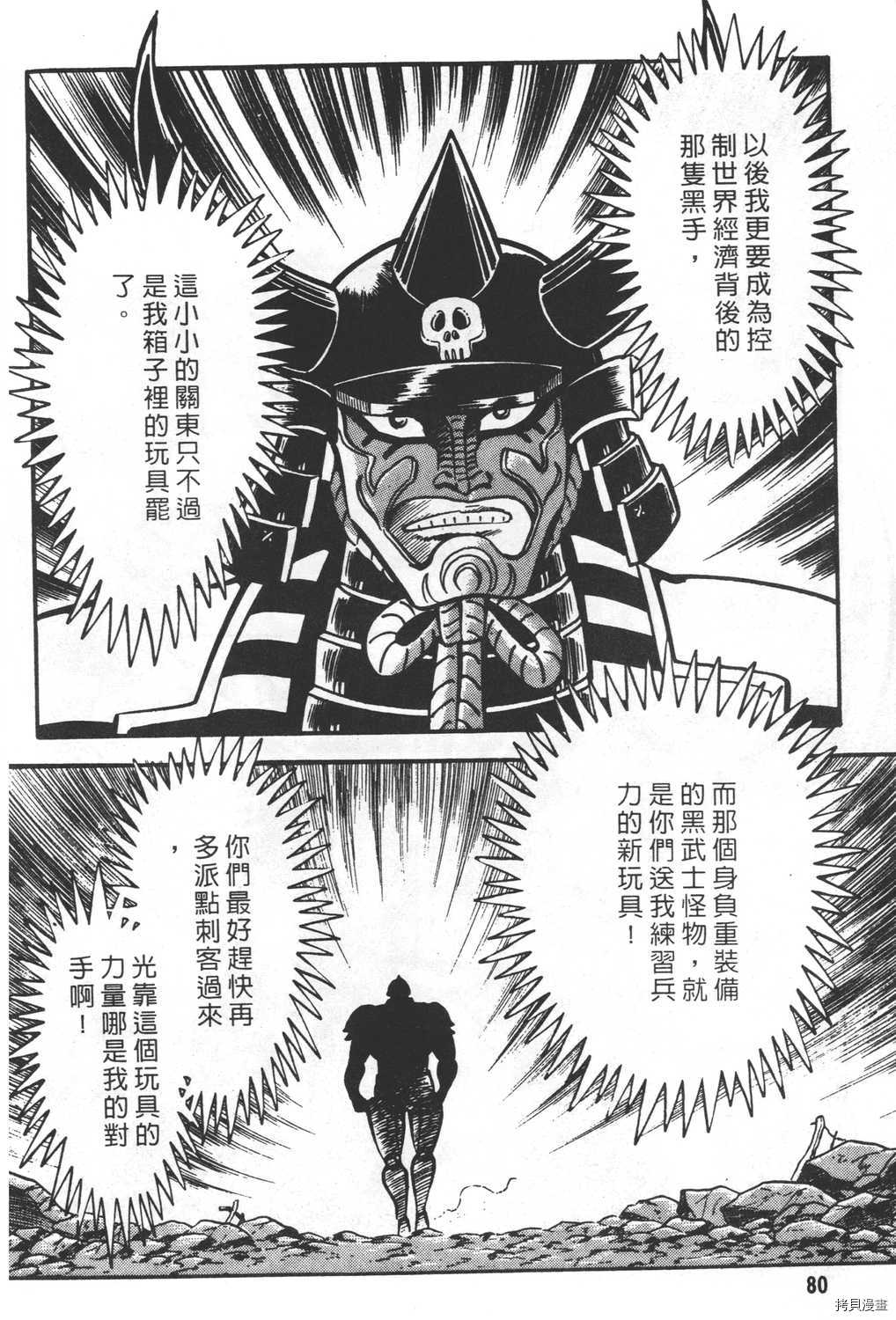 第82页