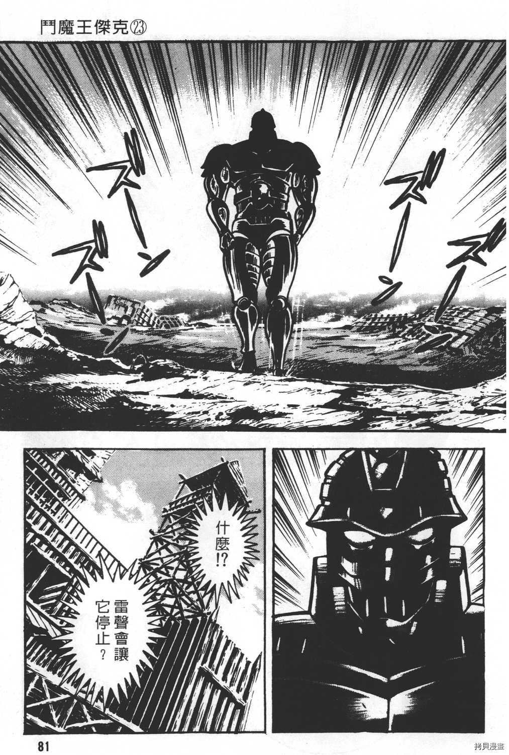 第83页