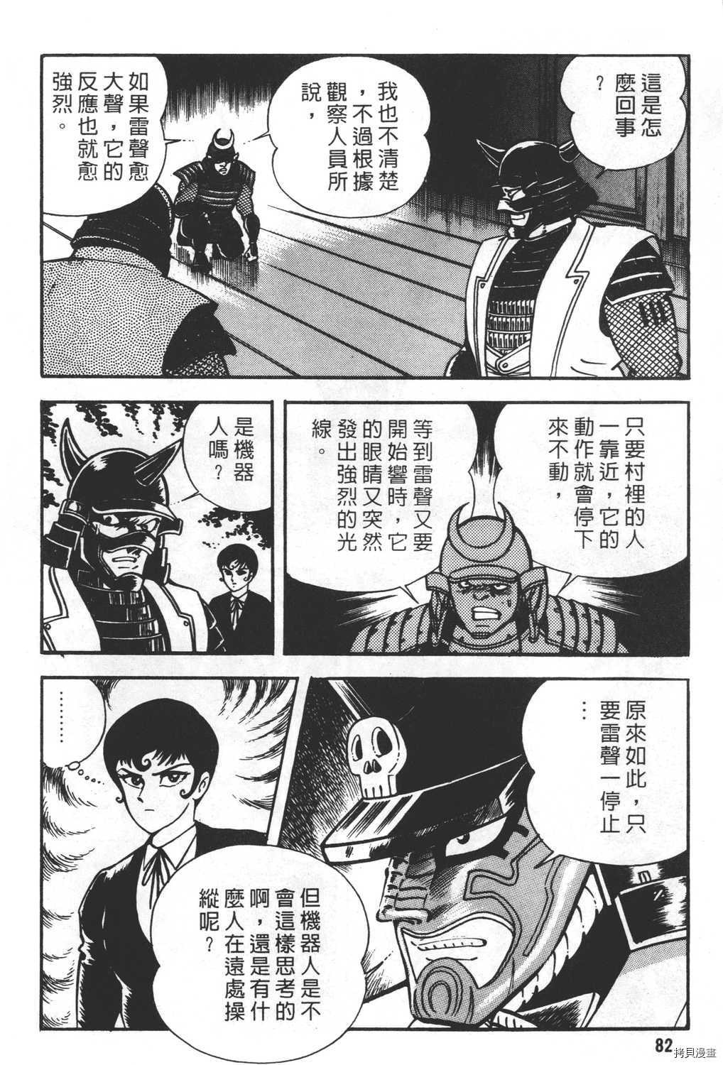 第84页