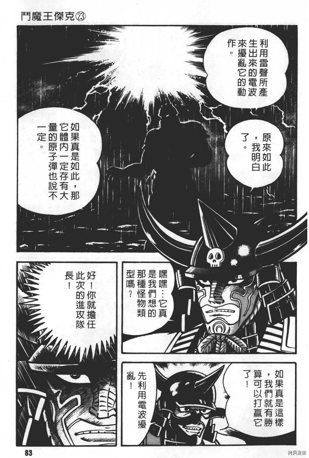 第85页