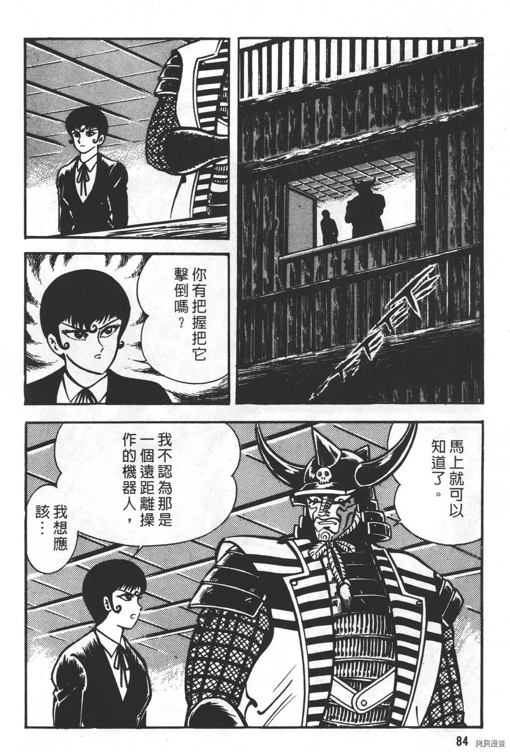 第86页