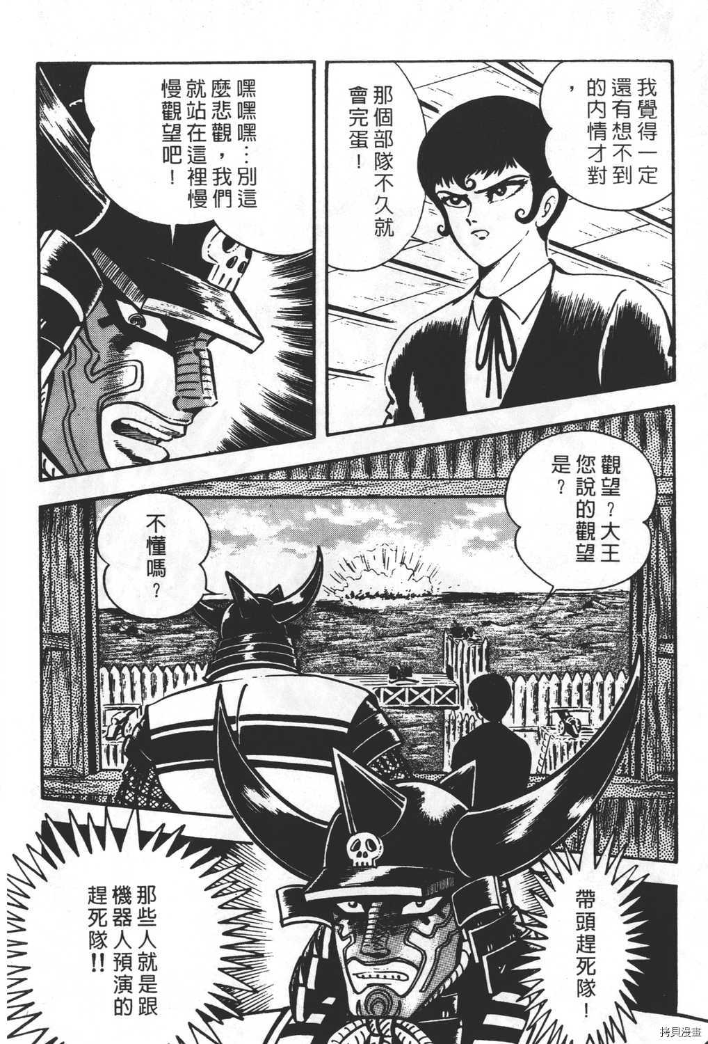 第88页