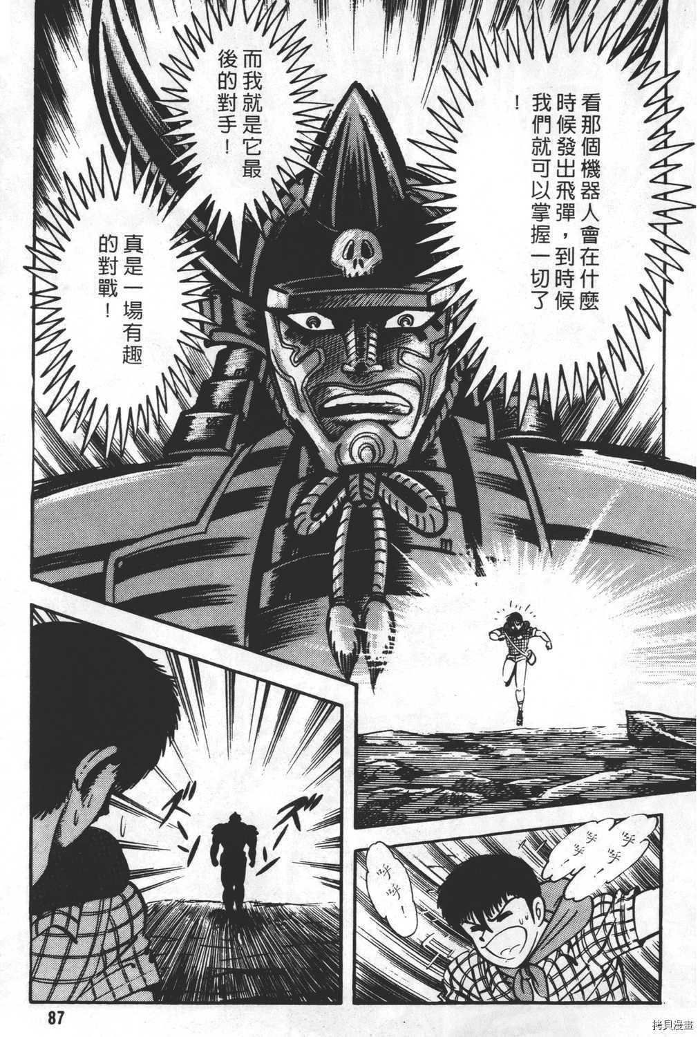 第89页