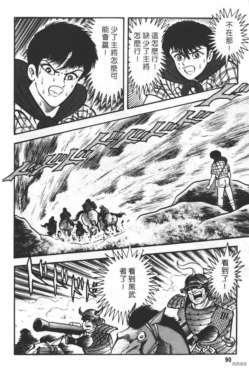 第92页