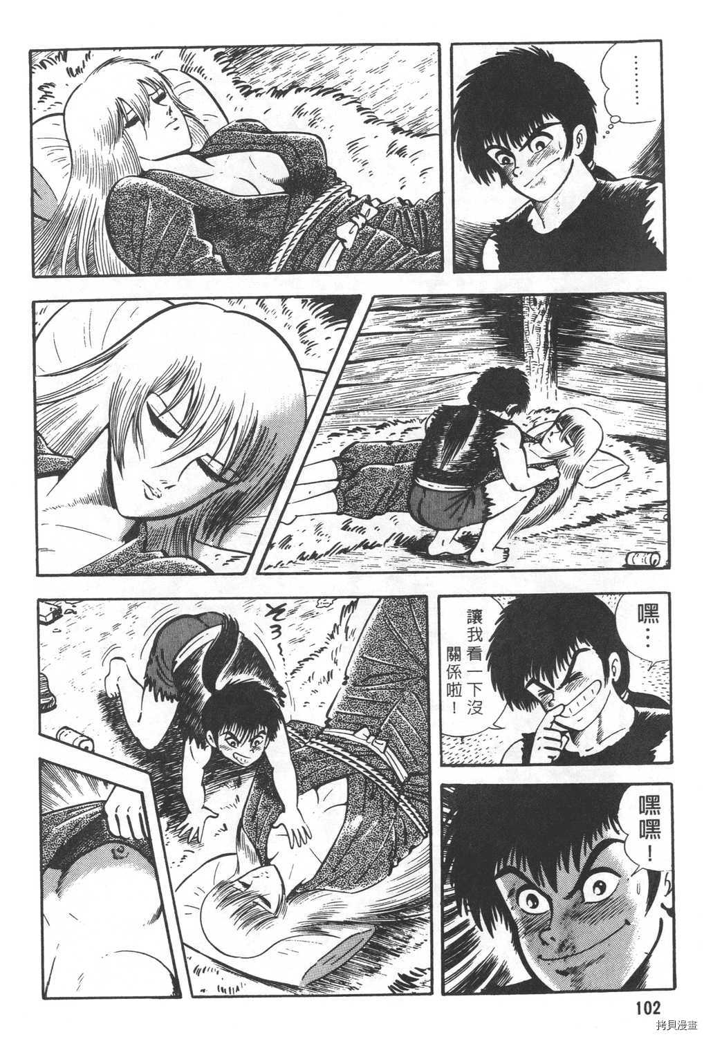 第104页