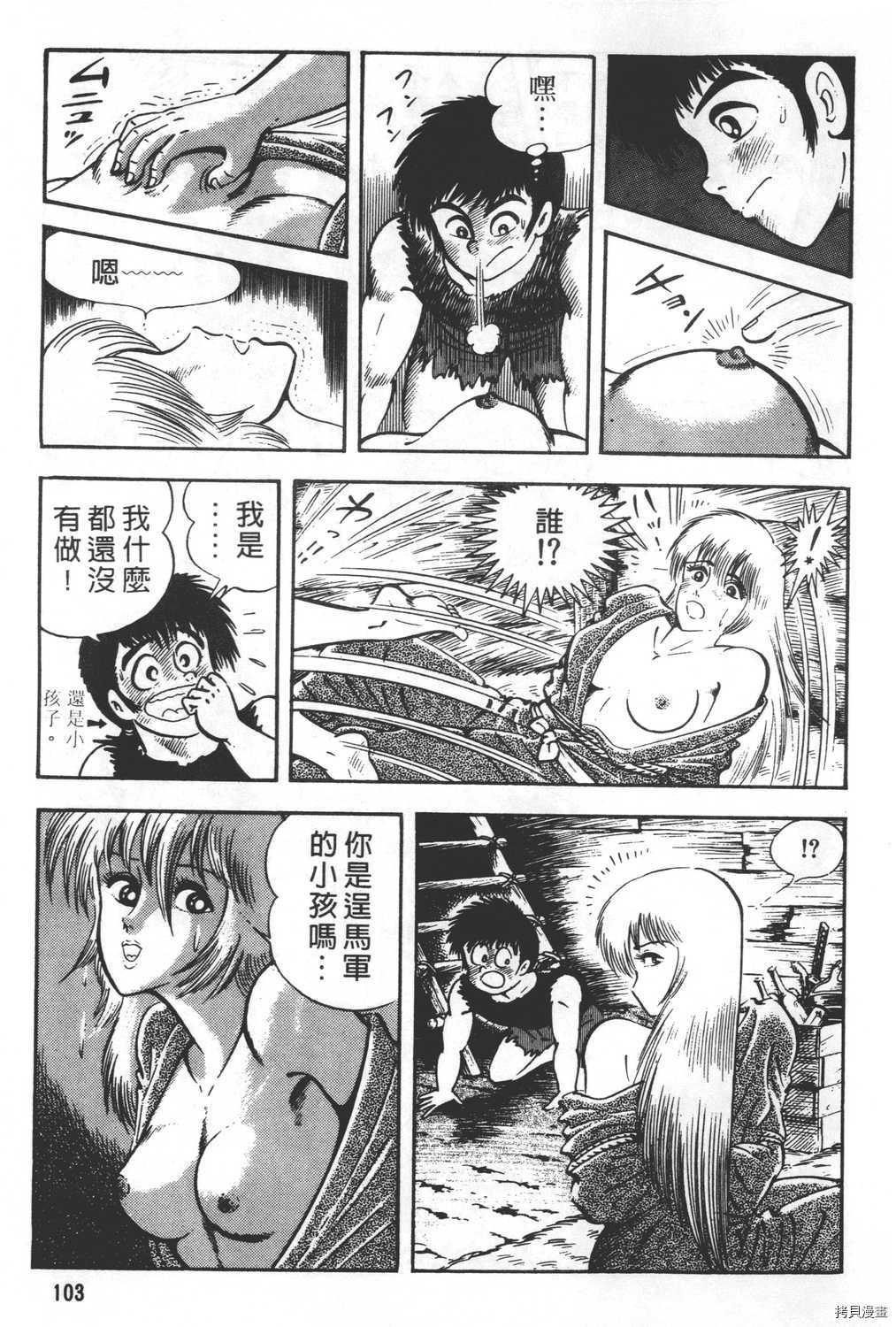 第105页