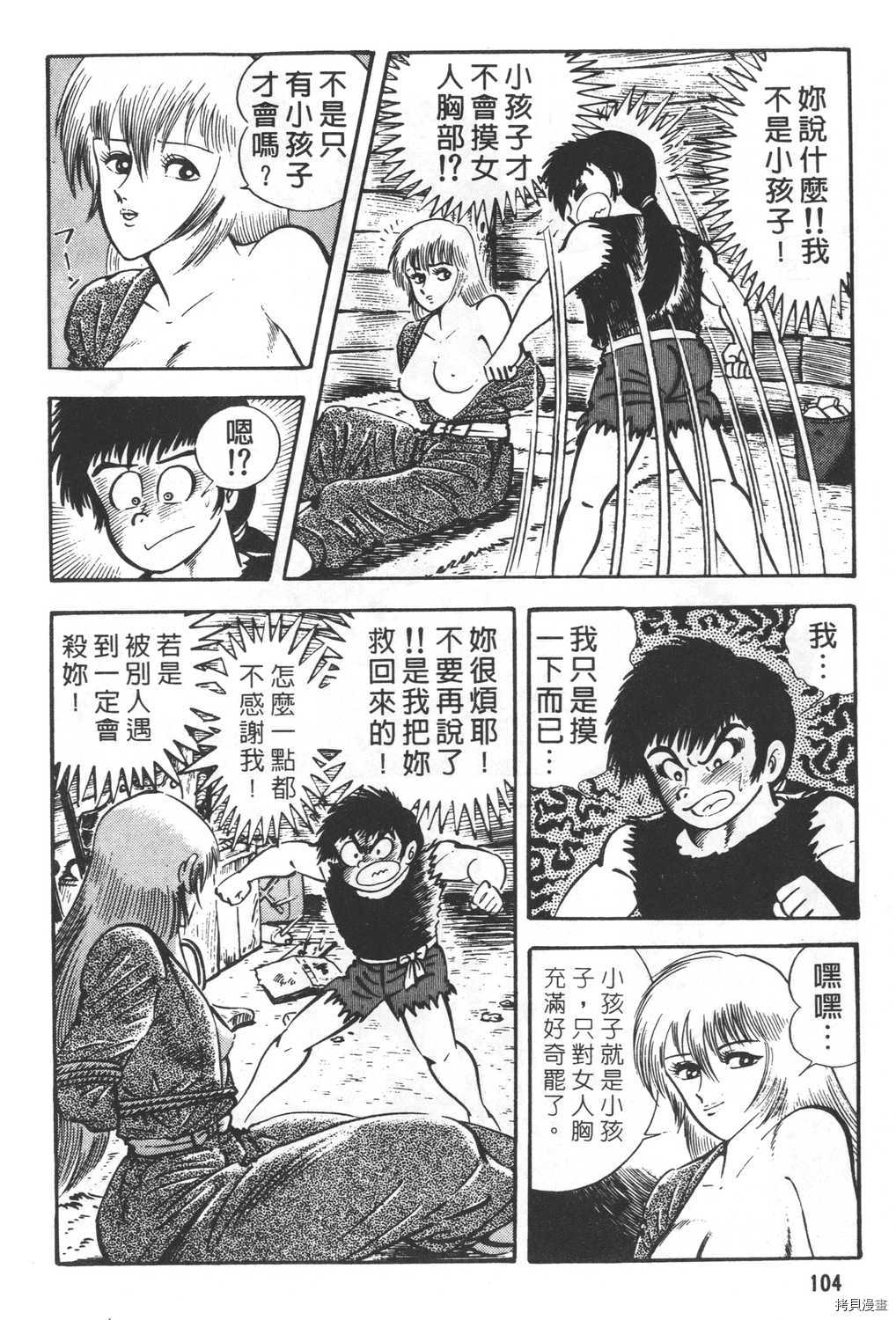 第106页