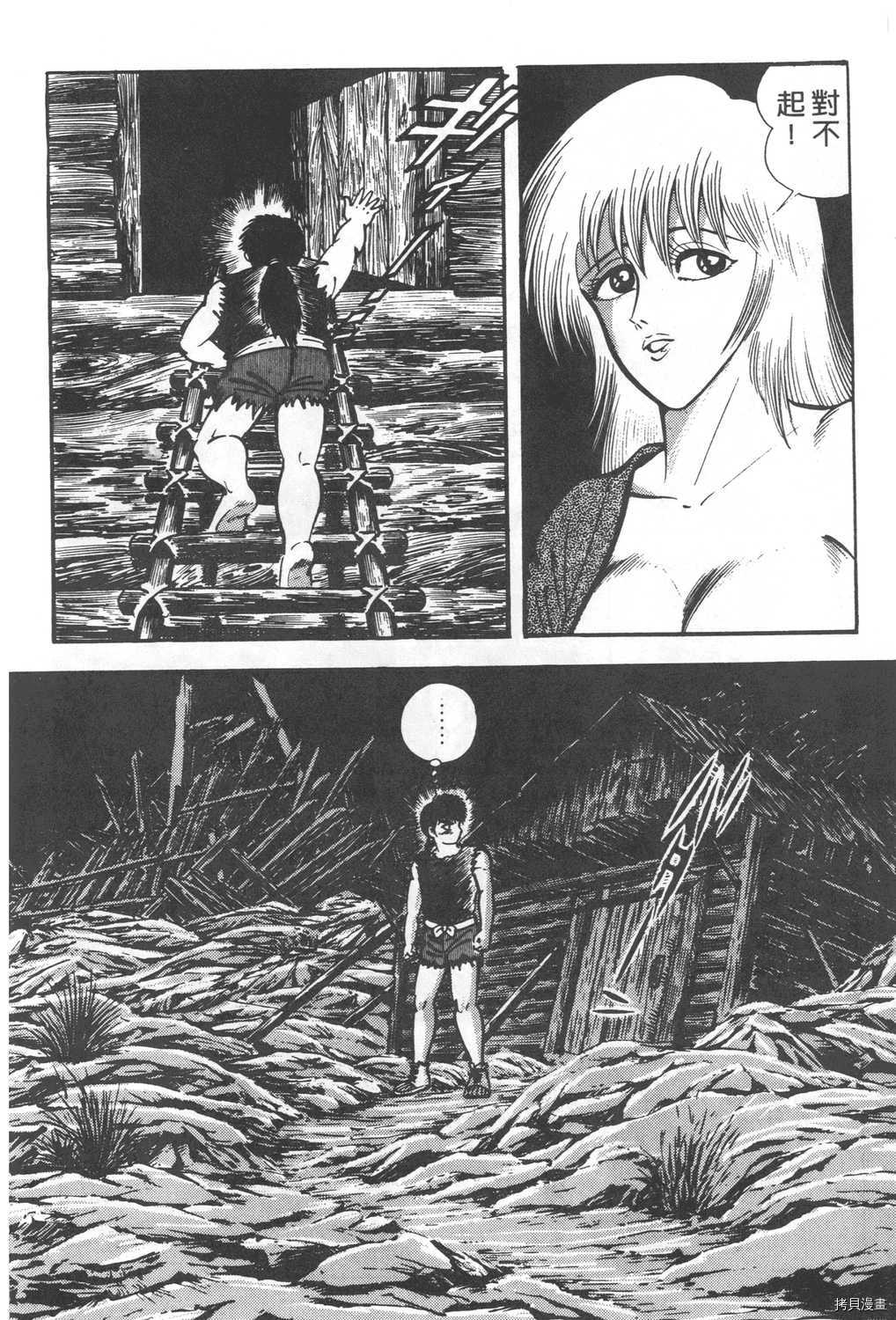 第108页