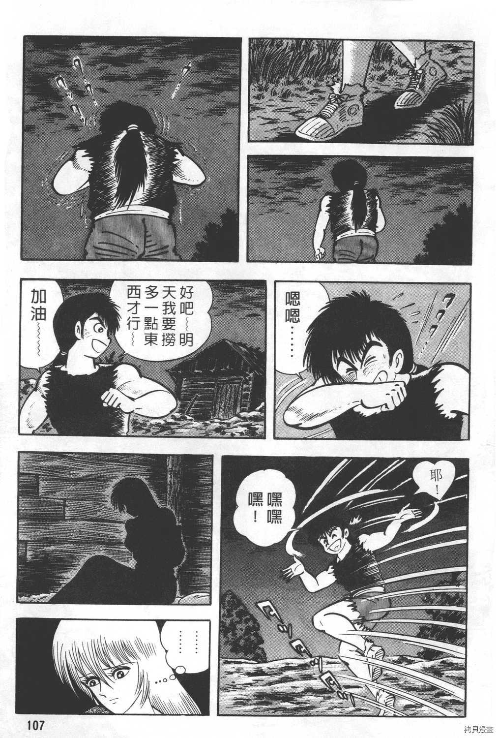 第109页