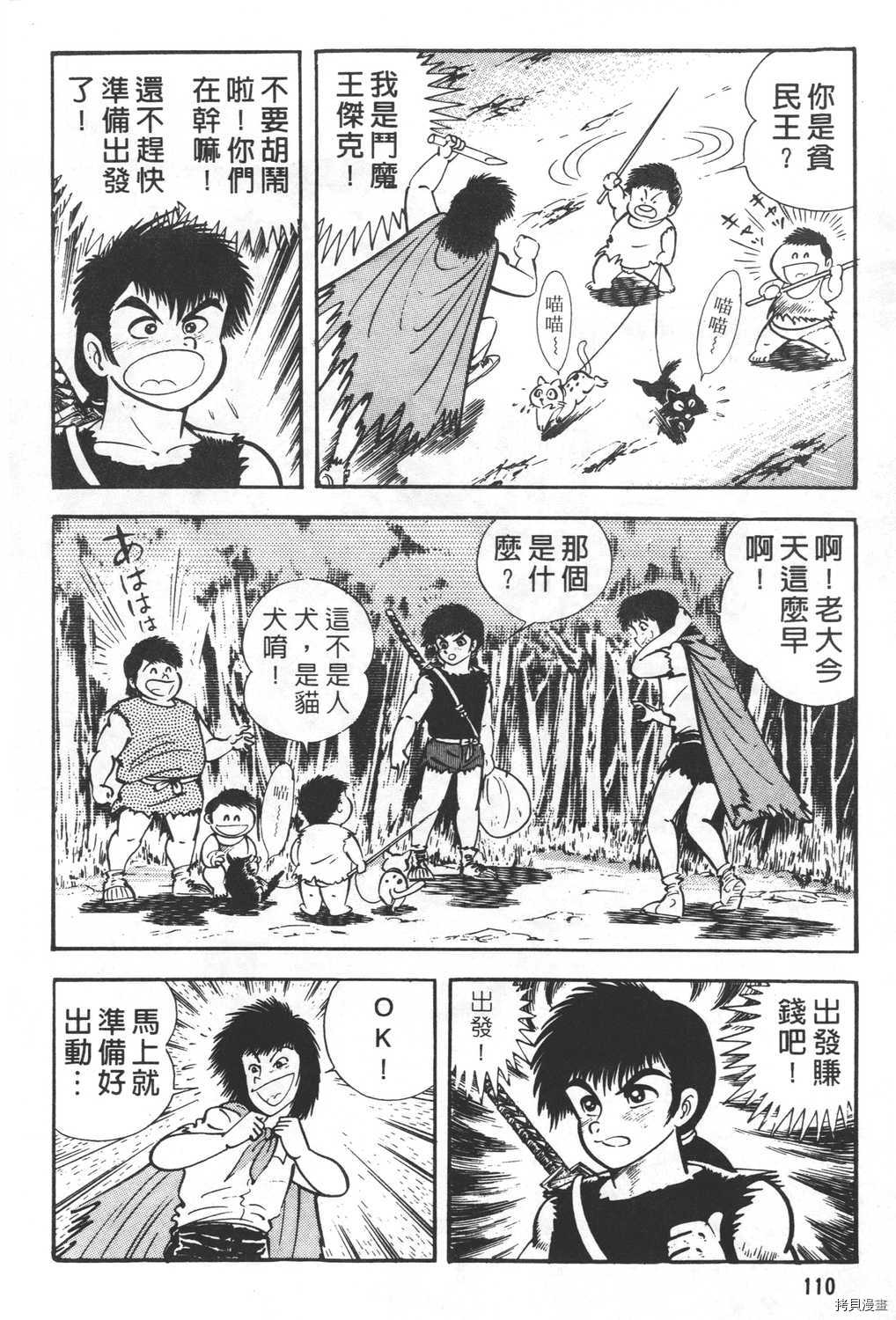 第112页