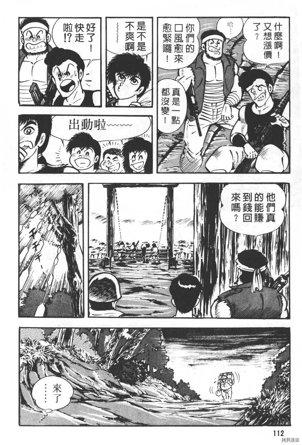 第114页