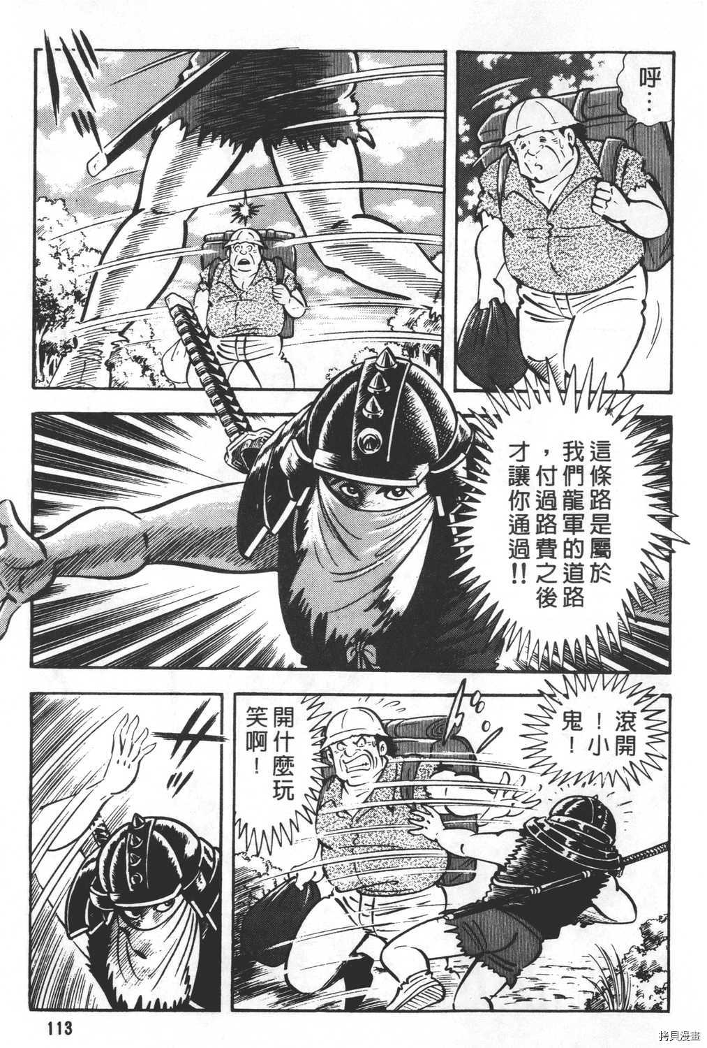第115页