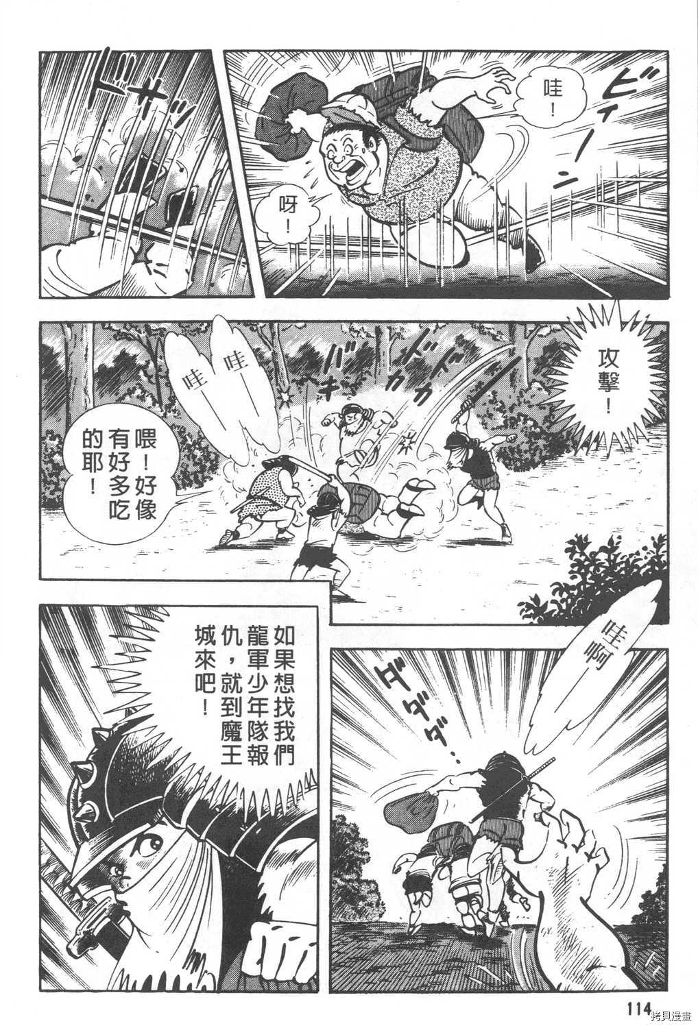 第116页