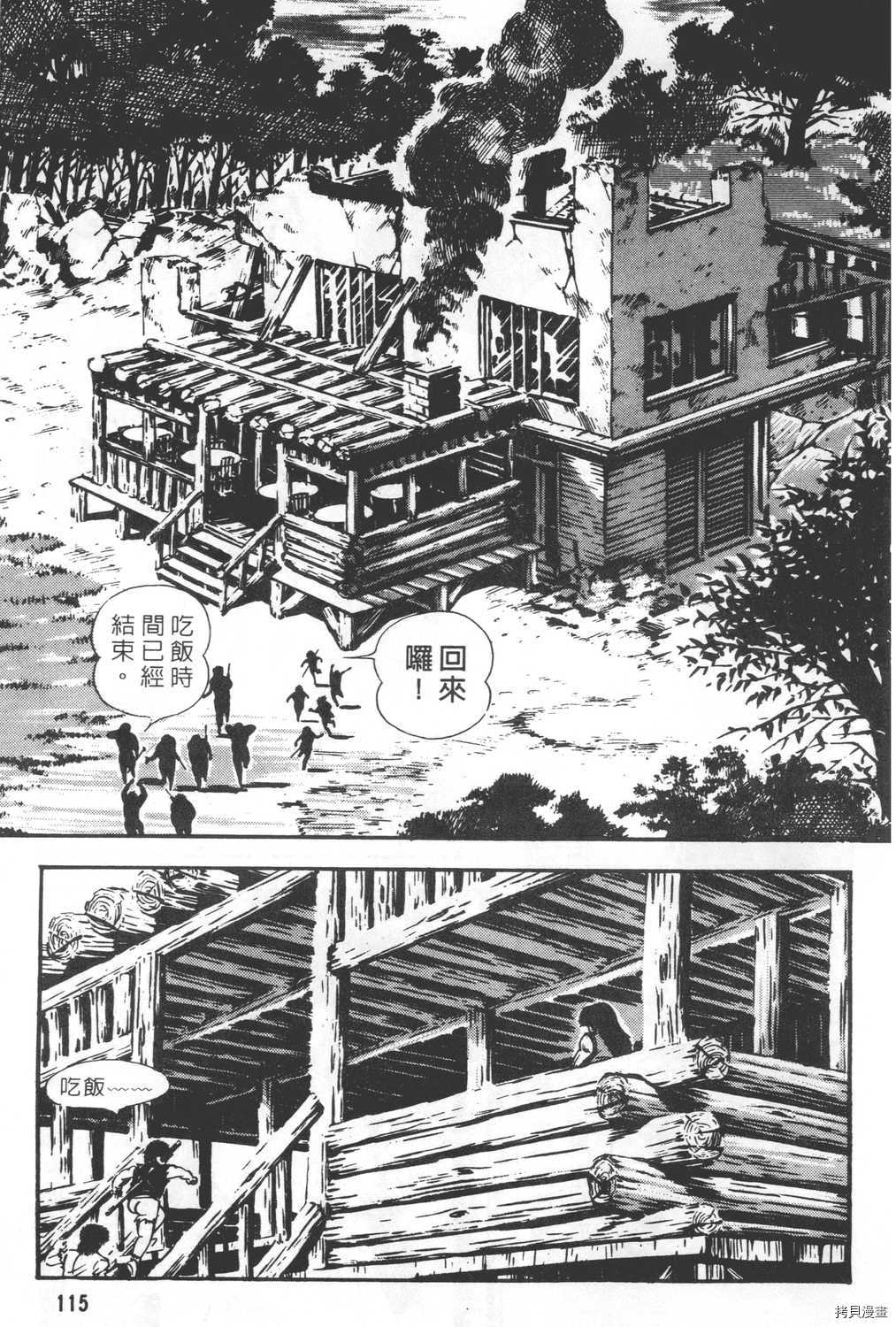 第117页